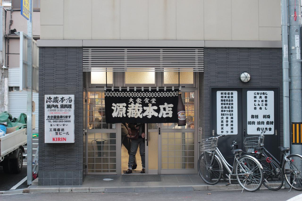 Guesthouse Coco Hiroshima Extérieur photo
